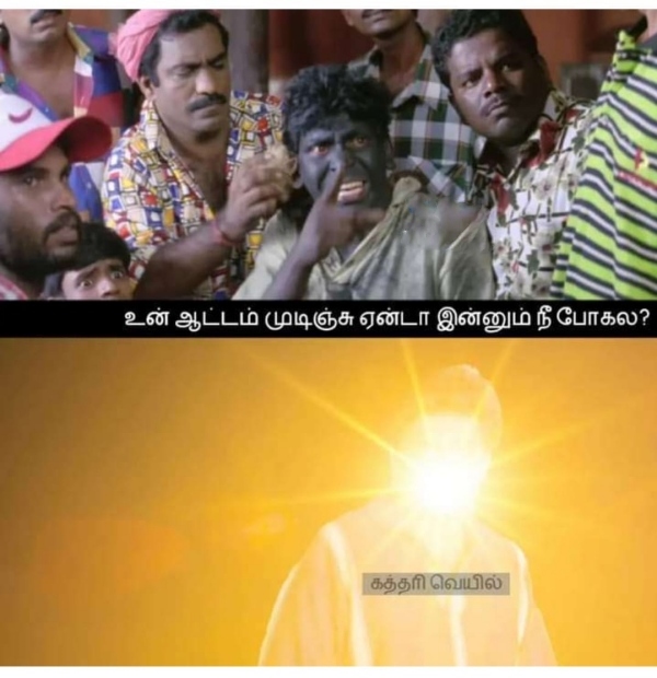 Funny memes collection on summer 13-06-2023