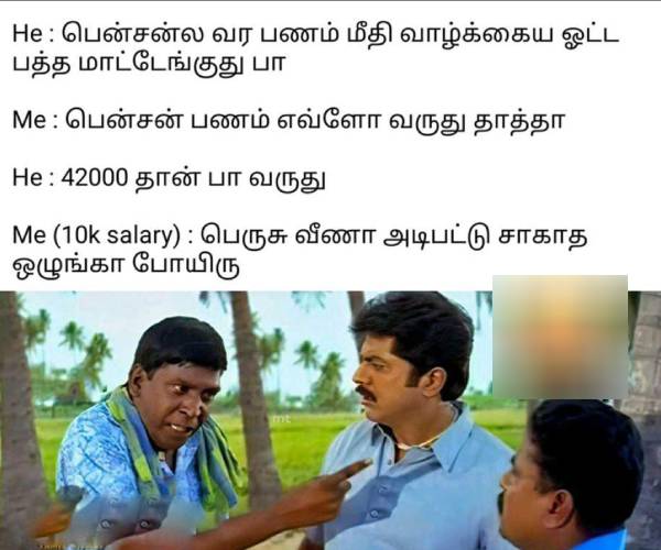 These are some jolly memes collection on salary.