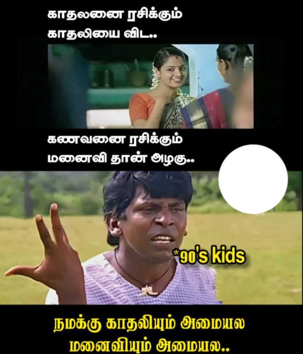 Funny memes collection on 90s kids 16-06-2023