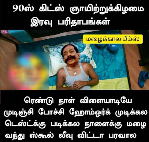 Funny memes collection on rain 19-06-2023