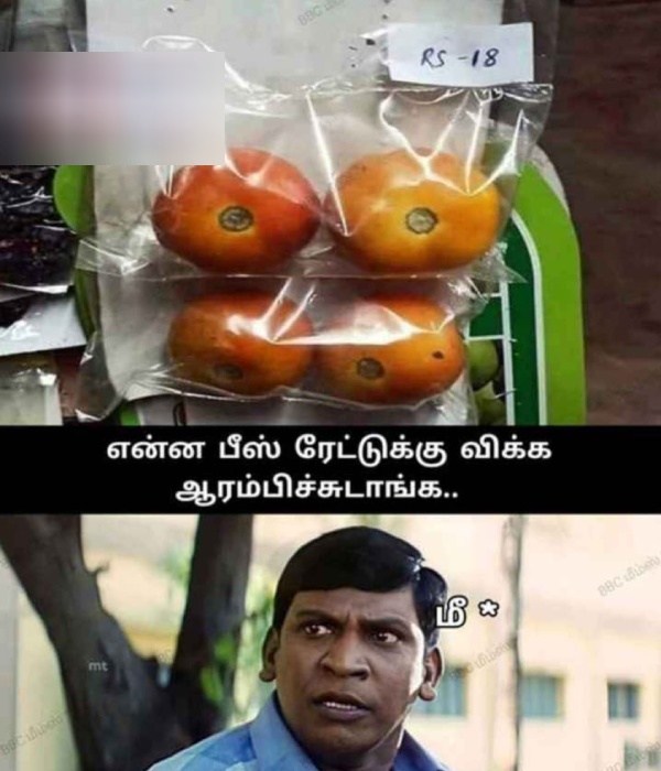 These are some jolly memes collection on tomato price hike.