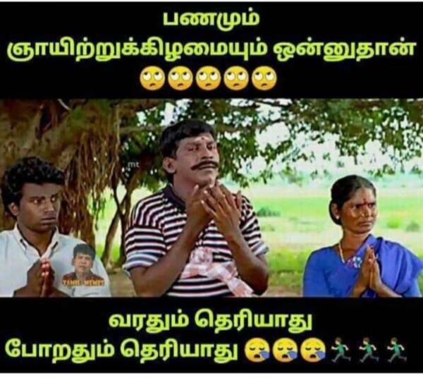 Funny memes collection on sunday routine 11.06.2023