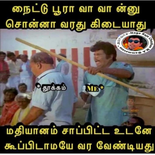 Funny memes collection on sunday sleep