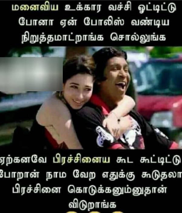 These are some jolly memes collection on husband and wife relationship and fights. 7-6-23 These are some jolly memes collection on husband and wife relationship and fights. 7-6-23