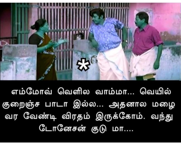 Funny memes collection on summer 13-06-2023