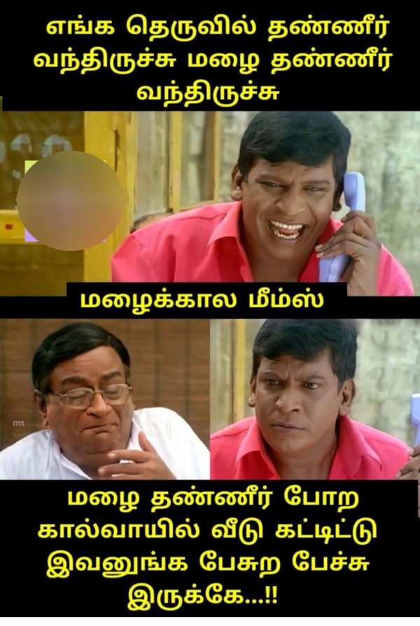 Funny memes collection on cold weather and rain 19-06-2023