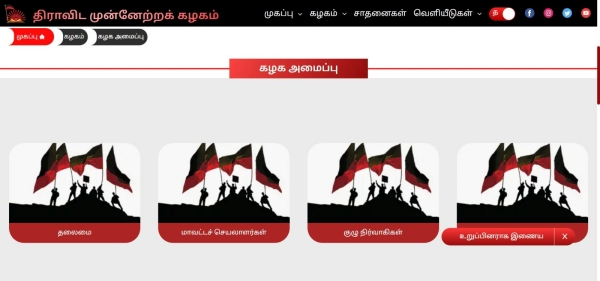  What are the features of the updated DMK website
