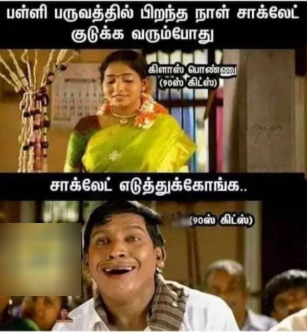 These are some jolly memes collection on school reopen.