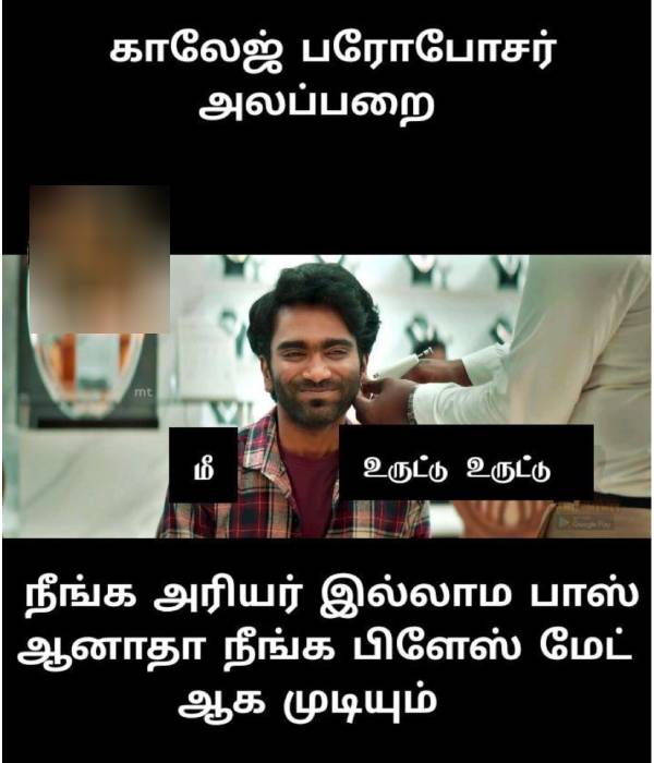 These are some jolly memes collection on school and college students.