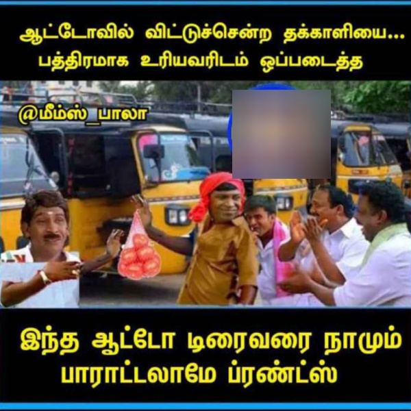 These are some jolly memes collection on tomato price hike.