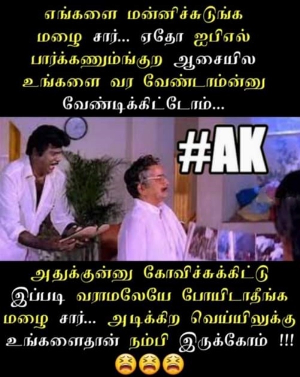 Funny memes collection on summer 13-06-2023