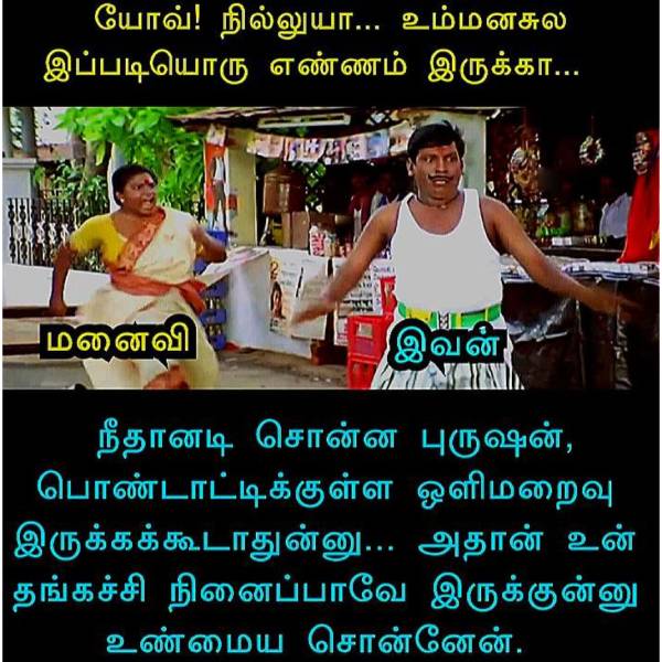 These are some jolly memes collection on husband and wife relationship and fights. 7-6-23 These are some jolly memes collection on husband and wife relationship and fights. 7-6-23
