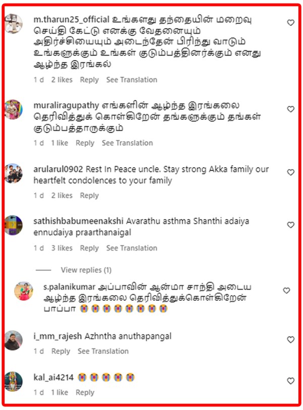 Bigg Boss Thamarai Selvis father is saddened by her fans Bigg Boss Thamarai Selvis father is saddened by her fans