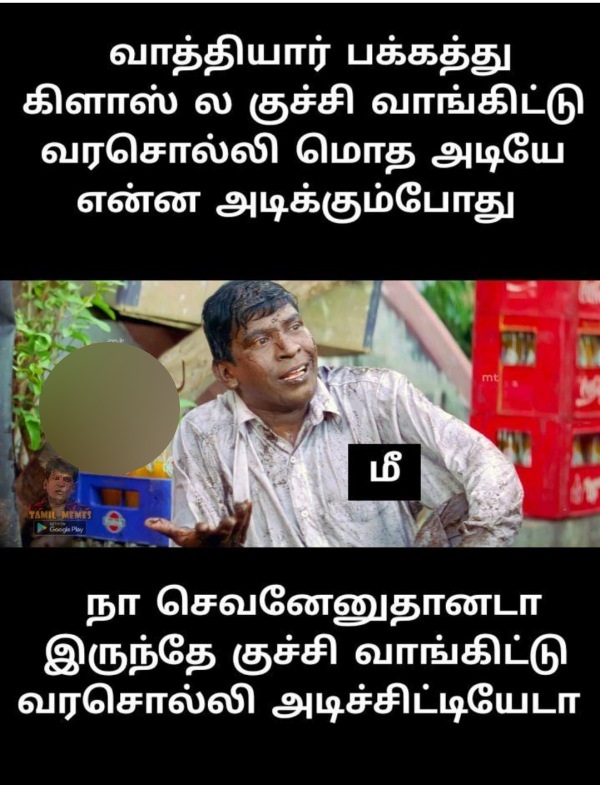 Funny memes collection on school reopen 05-06-2023