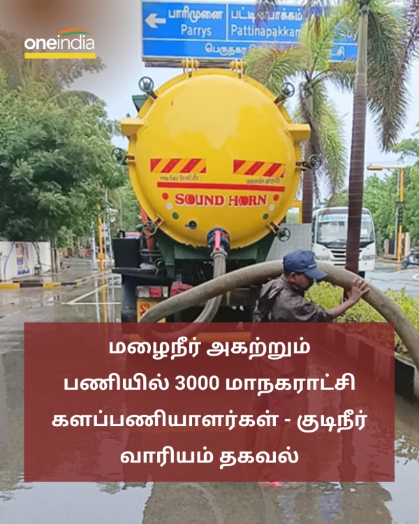 Chennai water board said 2000 workers involved in water clearance works 