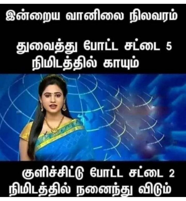 Funny memes collection on summer 13-06-2023