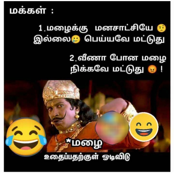 Funny memes collection on cold weather and rain 19-06-2023