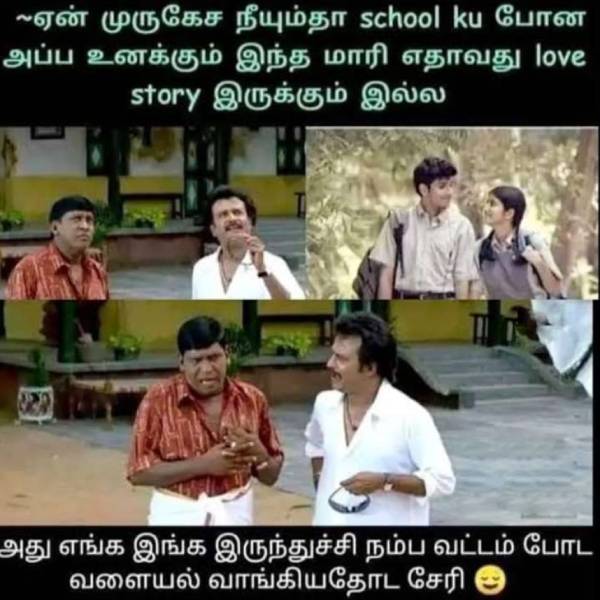 These are some jolly memes collection on school reopen.