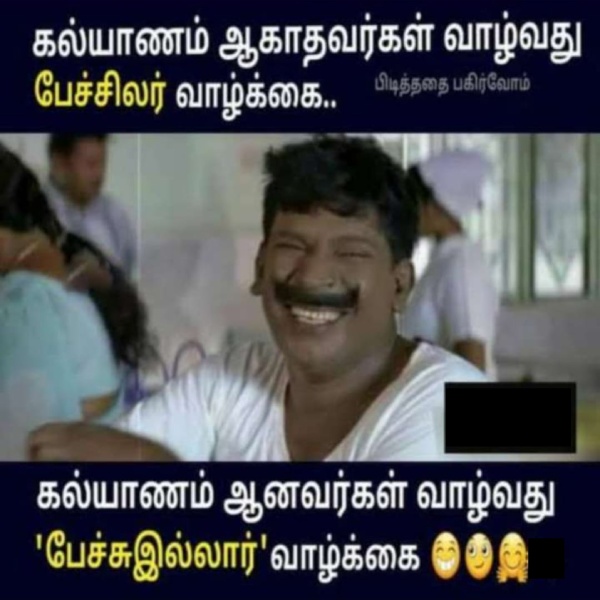 Funny memes collection on 90s kids 16-06-2023