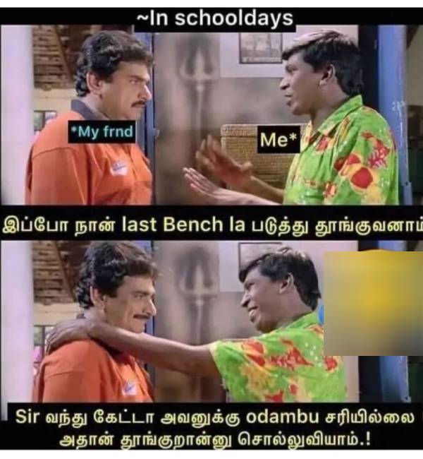 These are some jolly memes collection on school reopen.