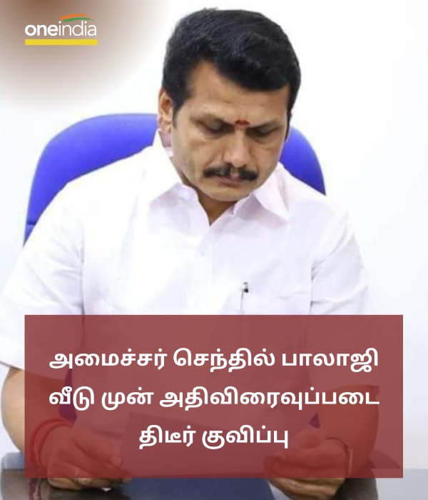 Is Enforcement directorate planning to arrest minister Senthil Balaji after raid?