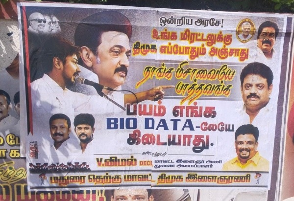 Madurai bjp poster with bharatiyar song and who is the madurai councilor