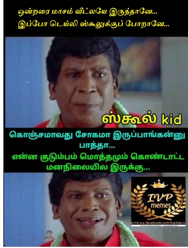 Funny memes collection on saturday school for students 24062023