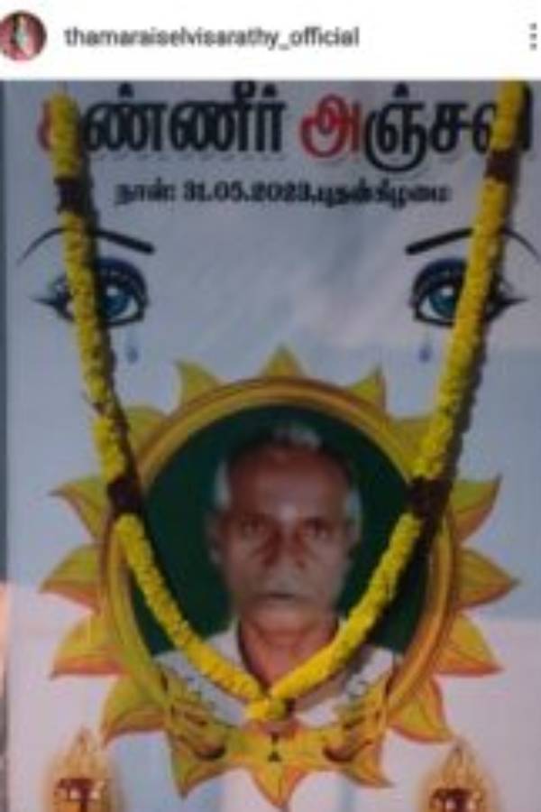 Bigg Boss Thamarai Selvis father is saddened by her fans Bigg Boss Thamarai Selvis father is saddened by her fans