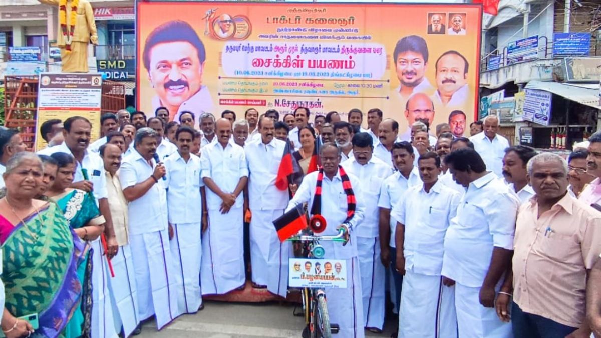 Dharmapuri to Tiruvarur Cycle Trip! Palaniappan sent the DMK volunteer! Karunanidhi 100! Dharmapuri to Tiruvarur Cycle Trip! Palaniappan sent the DMK volunteer! Karunanidhi 100!
