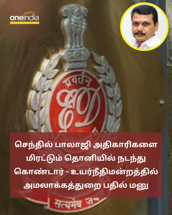 Enforcement directorate reply in high court about minister senthil balaji arrest 