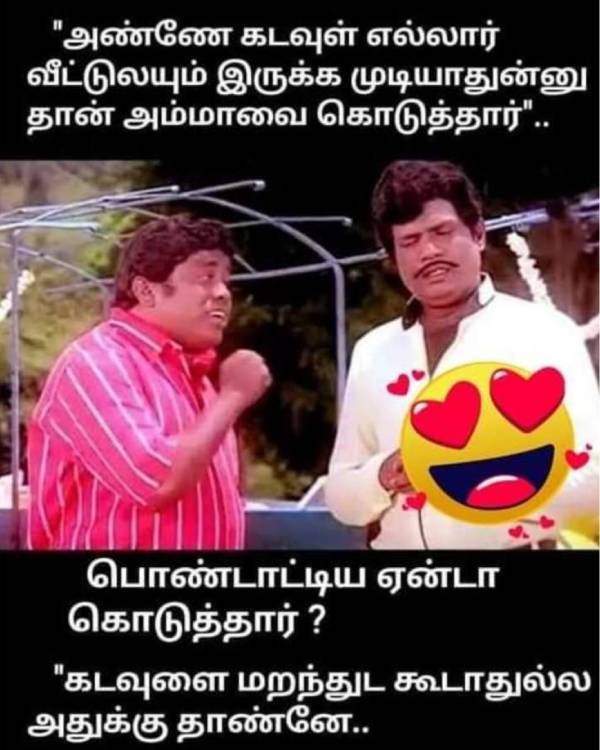 These are some jolly memes collection on husband and wife relationship and fights. 7-6-23 These are some jolly memes collection on husband and wife relationship and fights. 7-6-23