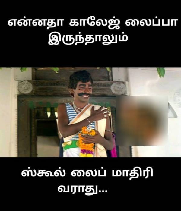 These are some jolly memes collection on school and college students.