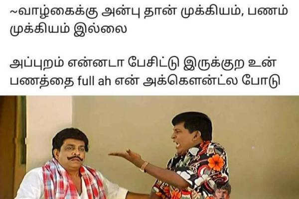 These are some jolly memes collection on salary.