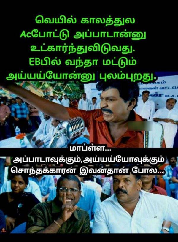 Funny memes collection on summer 03-06-2023