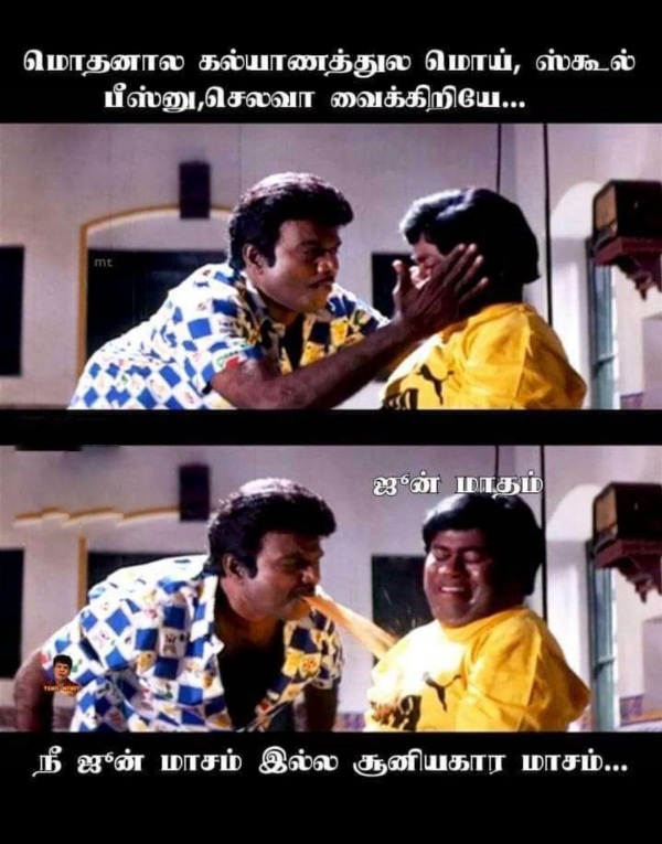 Funny memes collection on school reopen 05-06-2023