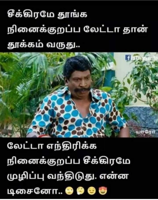 Funny memes collection on sunday sleep