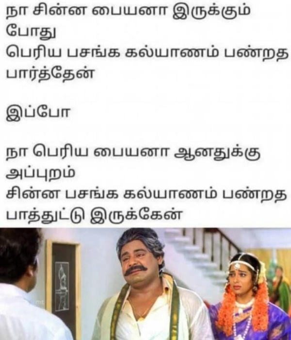 Funny memes collection on 90s kids 16-06-2023