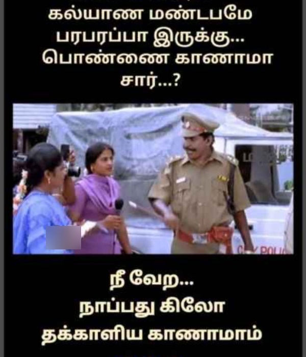 These are some jolly memes collection on tomato price hike.