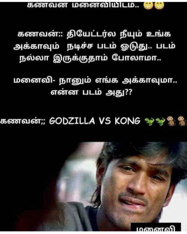 These are some jolly memes collection on husband and wife relationship and fights. 7-6-23 These are some jolly memes collection on husband and wife relationship and fights. 7-6-23