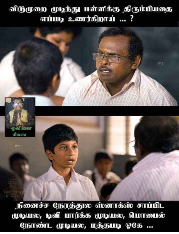 Funny memes collection on saturday school for students 24062023