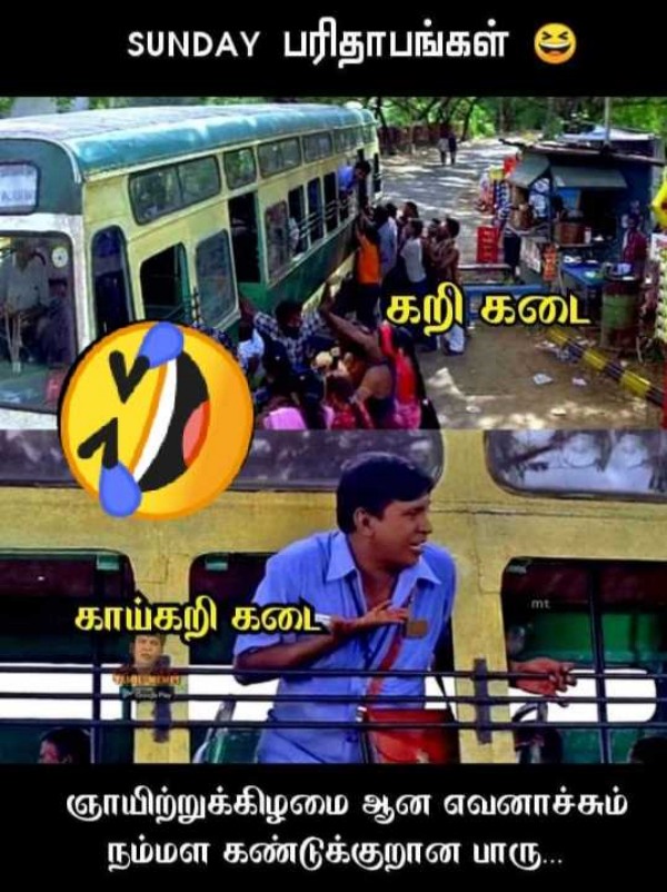  Lets we looks the list of funny sunday memes