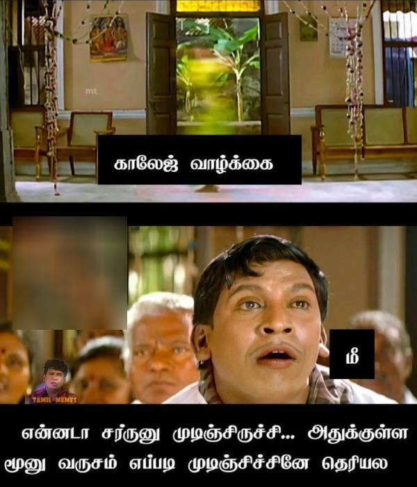 These are some jolly memes collection on school and college students.