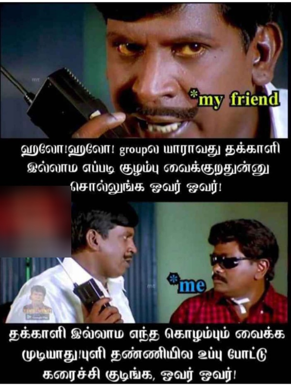 These are some jolly memes collection on tomato price hike.