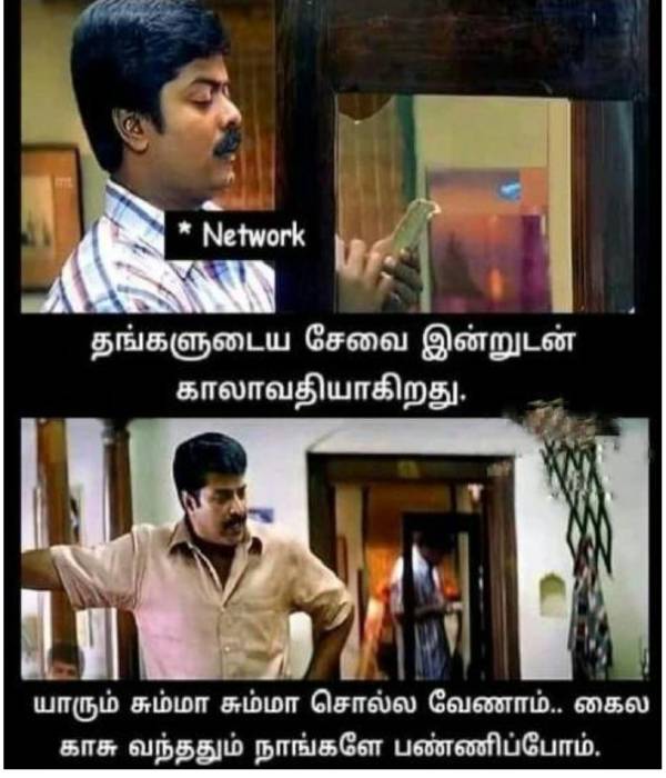 These are some jolly memes collection on salary.