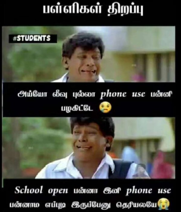 Funny memes collection on school reopen 11-06-2023