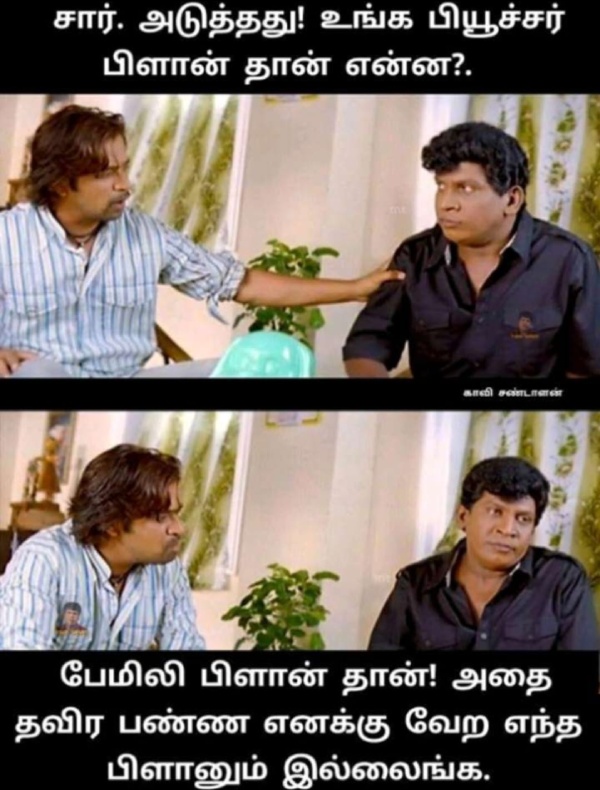 Funny memes collection on 90s kids 16-06-2023