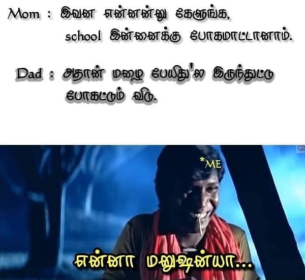 Funny memes collection on rain 19-06-2023