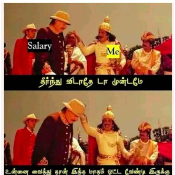 These are some jolly memes collection on salary.