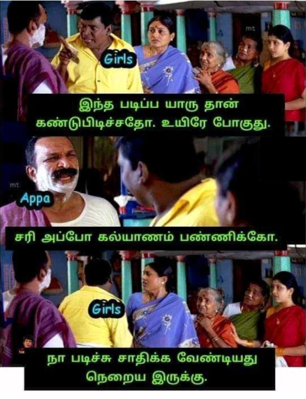 Funny memes collection on 90s kids 16-06-2023