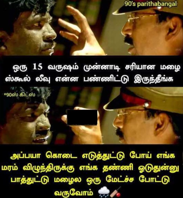 Funny memes collection on rain 19-06-2023